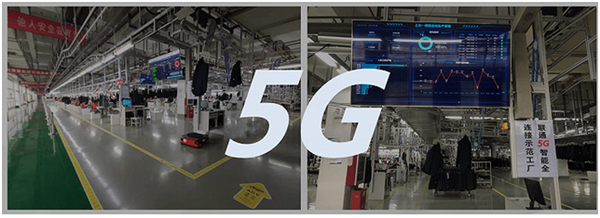 5G+智能工廠助力紅豆集團榮獲2021年全國質(zhì)量標桿