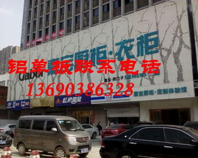 鋁單板幕墻涂料的零售市場 品質、選擇與專業服務的重要性