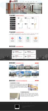 安全屏障 打造高效專業(yè)的防護用品電商網(wǎng)站設(shè)計指南