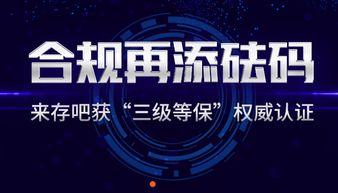備案 互聯網金融合規發展的必經之路